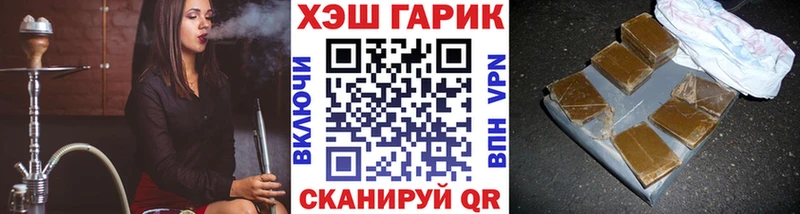 Сколько стоит Галич A-PVP КОКАИН АМФ МАРИХУАНА MEGA tor Меф