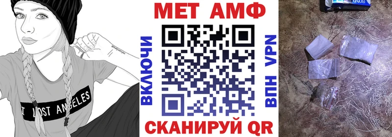 Амфетамин Premium  ОМГ ОМГ сайт  Галич  хочу наркоту 