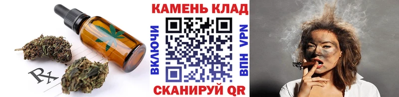 Canna-Cookies конопля  где можно купить   площадка формула  Галич 