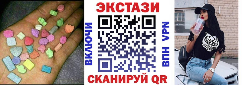Экстази 280 MDMA Галич