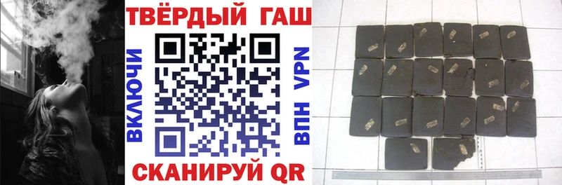 ГАШ Изолятор  omg маркетплейс  Галич  купить наркотик 