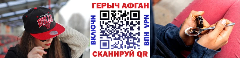 Героин гречка  сколько стоит  Галич 