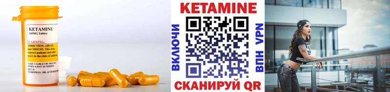где можно купить   блэк спрут маркетплейс  КЕТАМИН ketamine  Галич 