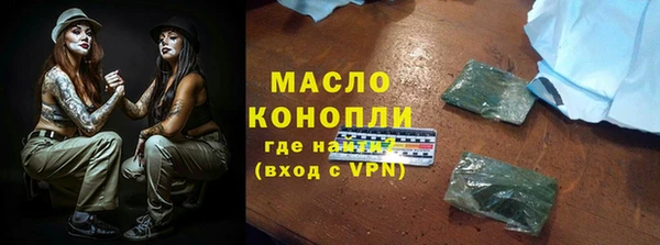 дистиллят марихуана Абинск