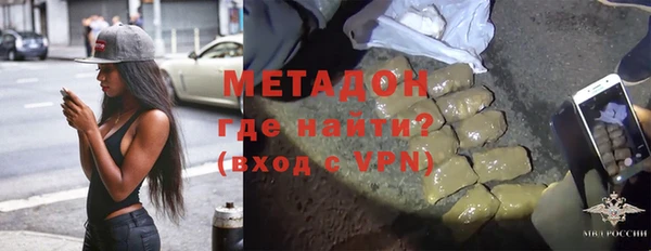 сатива Абаза