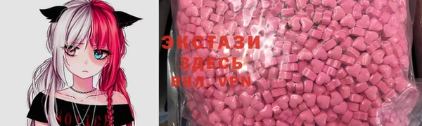 сатива Абаза