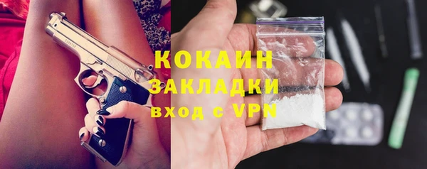 индика Абдулино