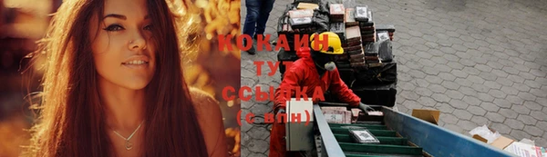 дистиллят марихуана Абинск