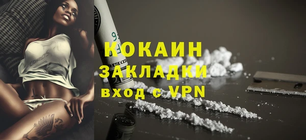 мефедрон Губаха