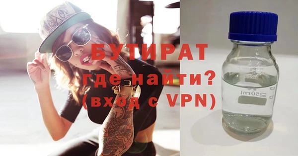 дистиллят марихуана Абинск