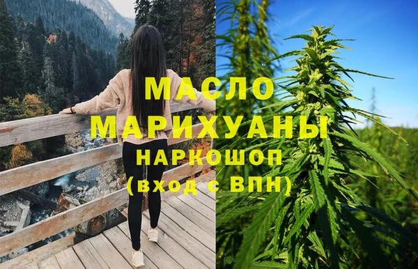 сатива Абаза