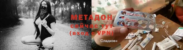 меф VHQ Грязи