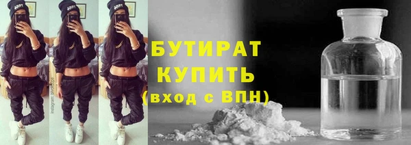 сатива Абаза