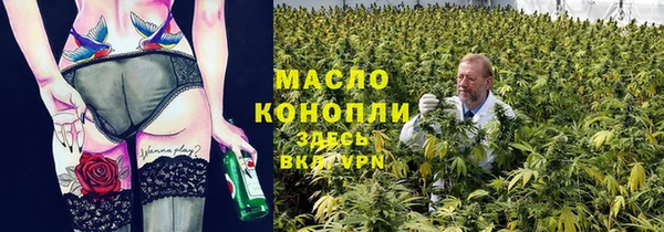 сатива Абаза