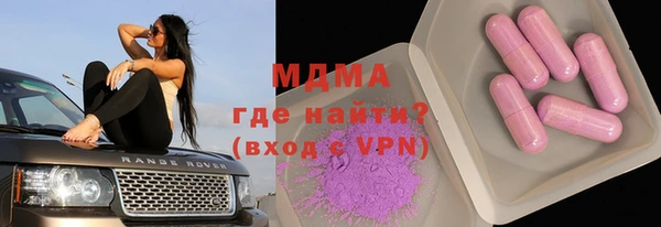 индика Абдулино