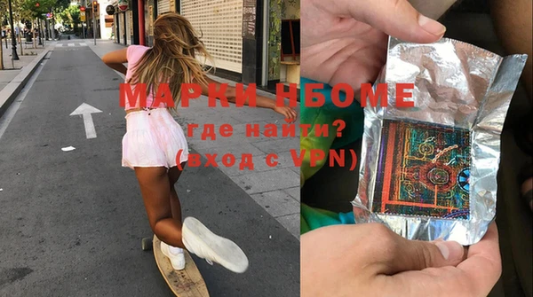 марки lsd Сатка