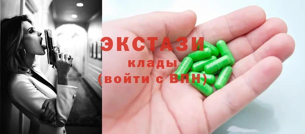 дистиллят марихуана Абинск