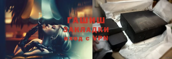 дистиллят марихуана Абинск