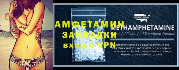 2c-b Саяногорск
