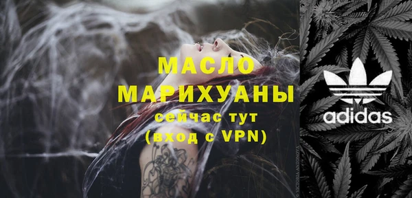 дистиллят марихуана Абинск