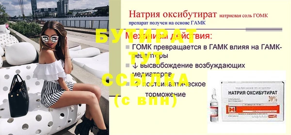 соль курить ск Сафоново