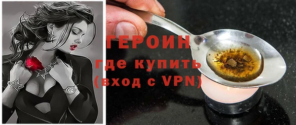 соль курить ск Сафоново