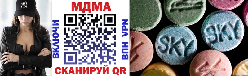 MDMA Molly  наркотики  Галич 