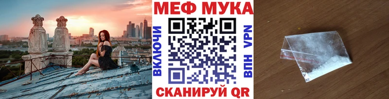 купить  цена  Галич  Мефедрон 4 MMC 