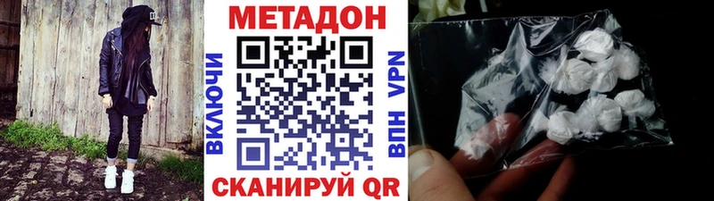 ссылка на мегу ссылка  Галич  МЕТАДОН белоснежный 