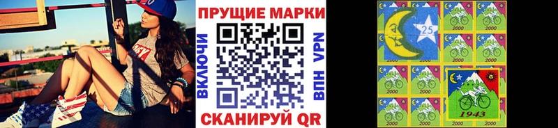 купить наркоту  Галич  Марки 25I-NBOMe 1500мкг 