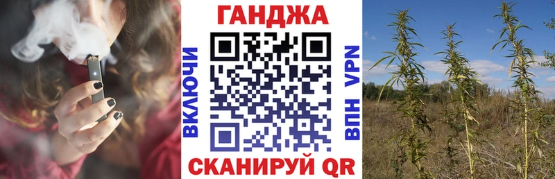 Бошки Шишки AK-47  где купить   Галич 